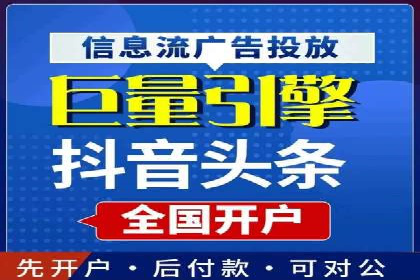 案例解析：百度推广代理商助力企业拓展市场
