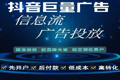 深度解析：百度信息流推广如何助力企业品牌建设