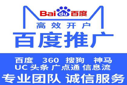 成本效益分析：百度推广月费案例