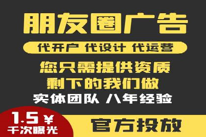 百度推广开户全攻略：从入门到精通