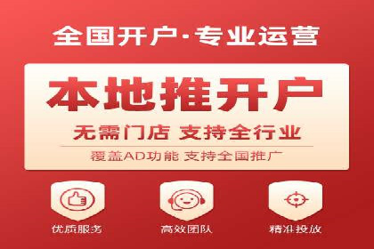 竞价推广开户实战经验谈