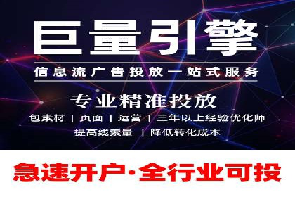 案例分享：SEM托管实现企业品牌推广
